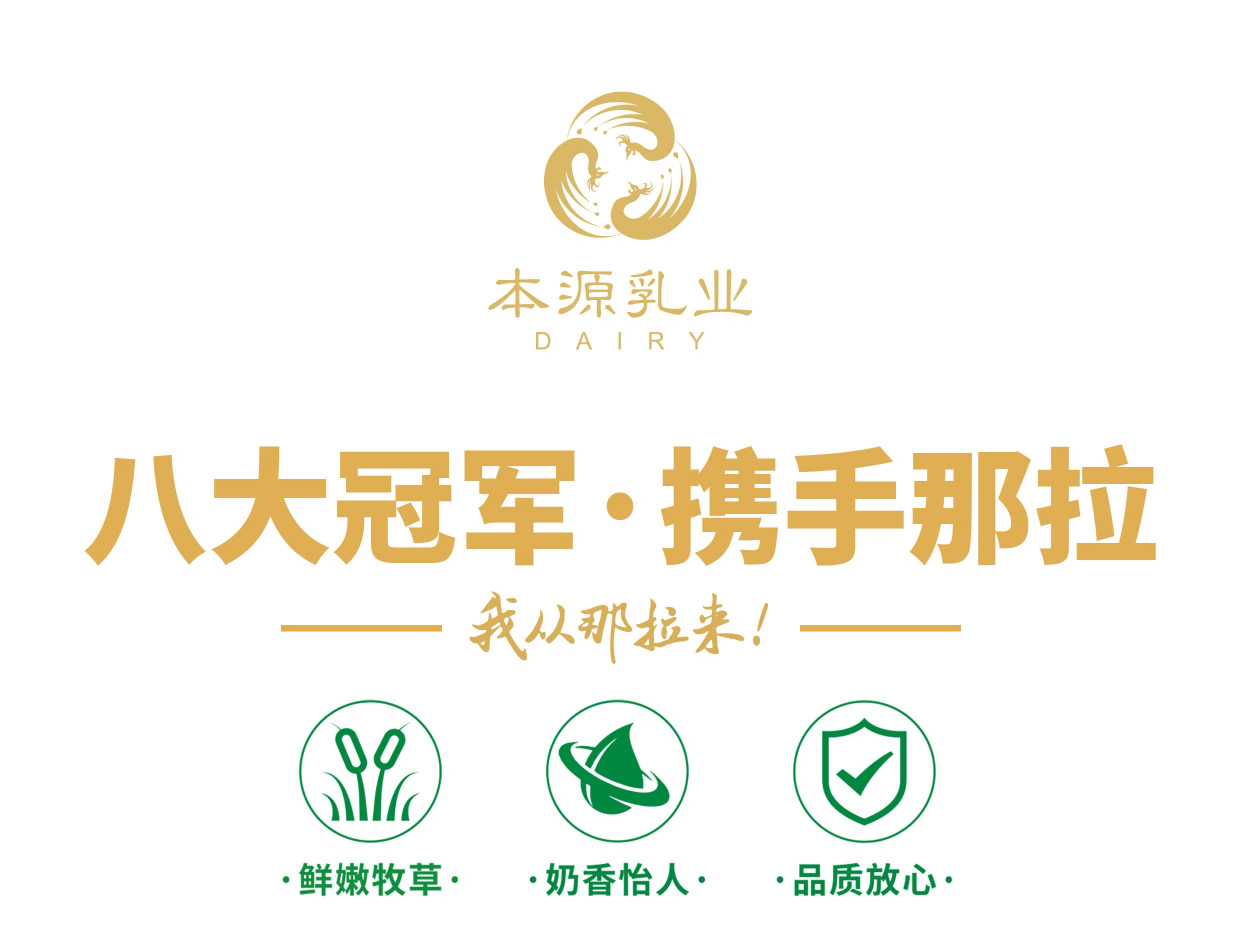 【新品】本源又雙叒火了??！