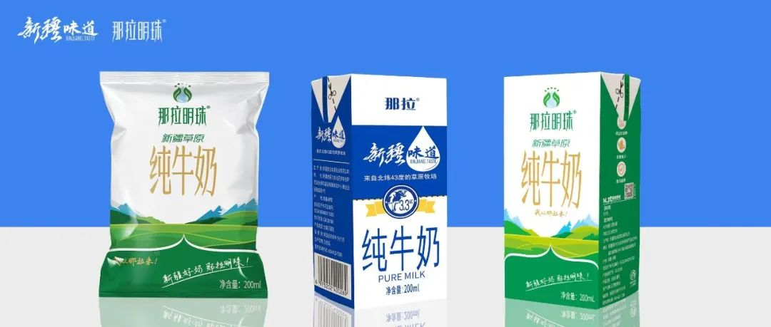 為什么牛奶，一夜之間火爆乳業(yè)圈？